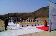 해월리 피정센터 신축공사 기공식