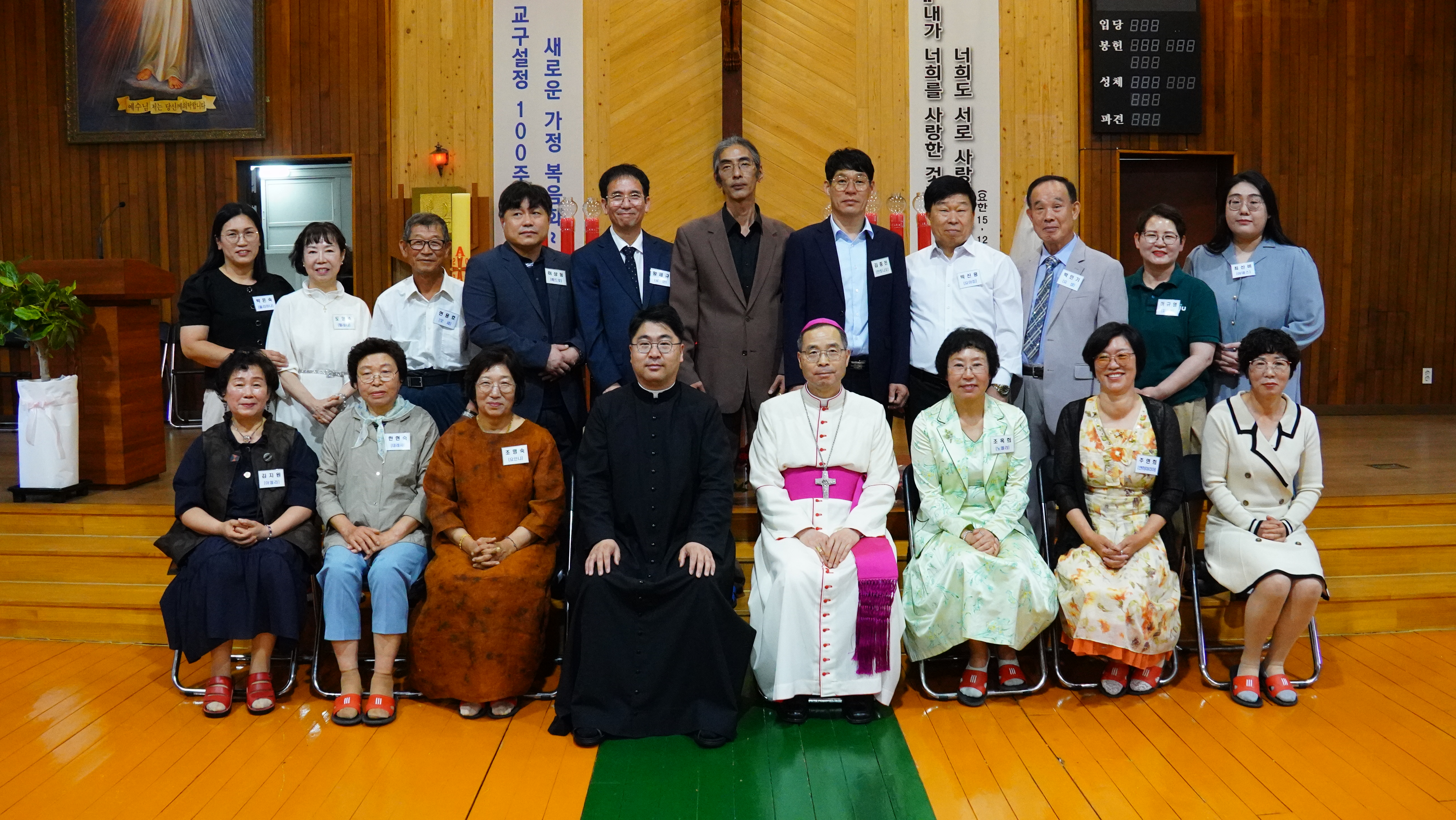 무주성당 본당설립 70주년 기념 및 …