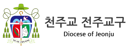 천주교 전주교구