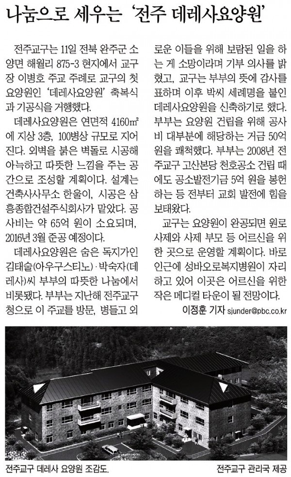 32a07d2072e090ab25e3c46c76af099d_1455758