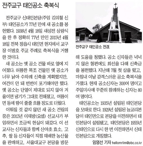 32a07d2072e090ab25e3c46c76af099d_1455759