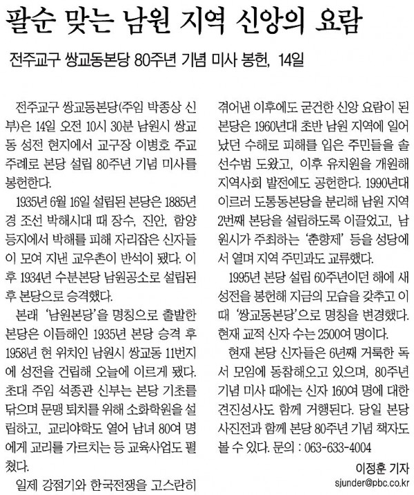 32a07d2072e090ab25e3c46c76af099d_1455759