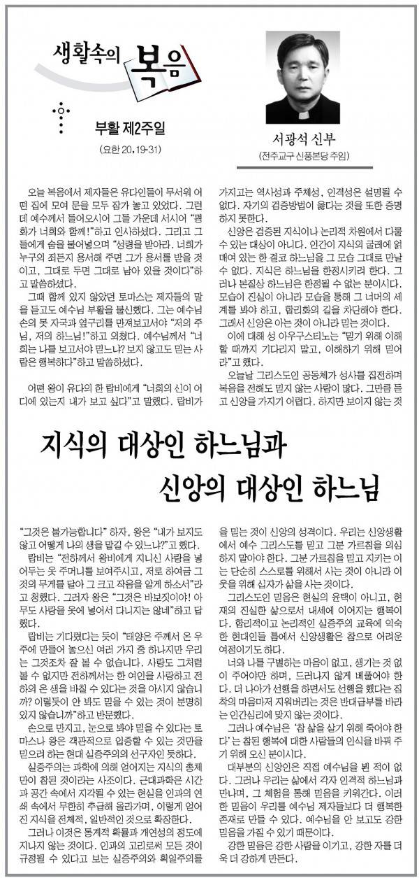 86ec2858b5b729545fd9aa8cf85924ff_1455709