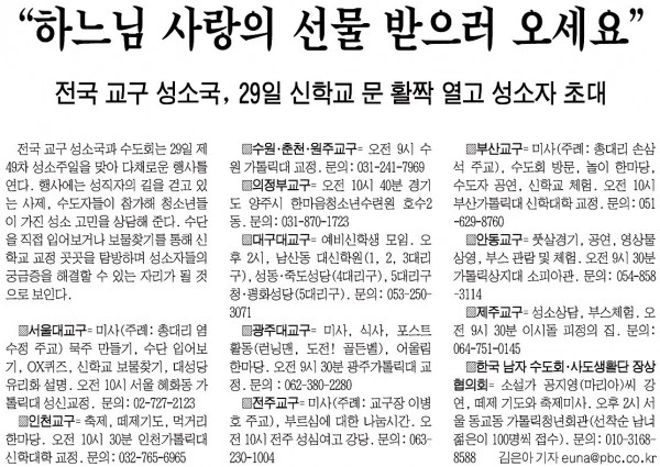 86ec2858b5b729545fd9aa8cf85924ff_1455710