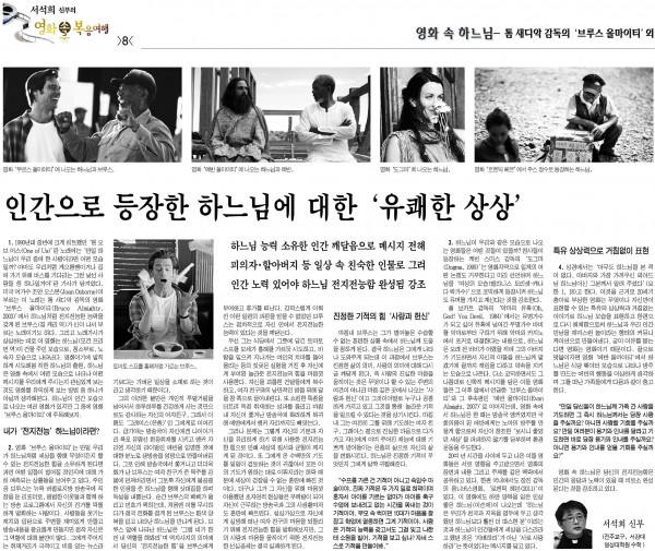 86ec2858b5b729545fd9aa8cf85924ff_1455710