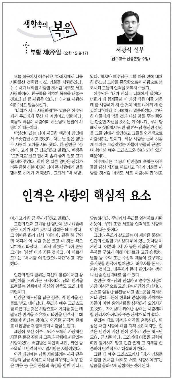 86ec2858b5b729545fd9aa8cf85924ff_1455710