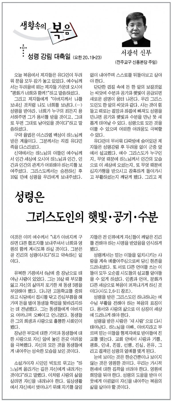 86ec2858b5b729545fd9aa8cf85924ff_1455710