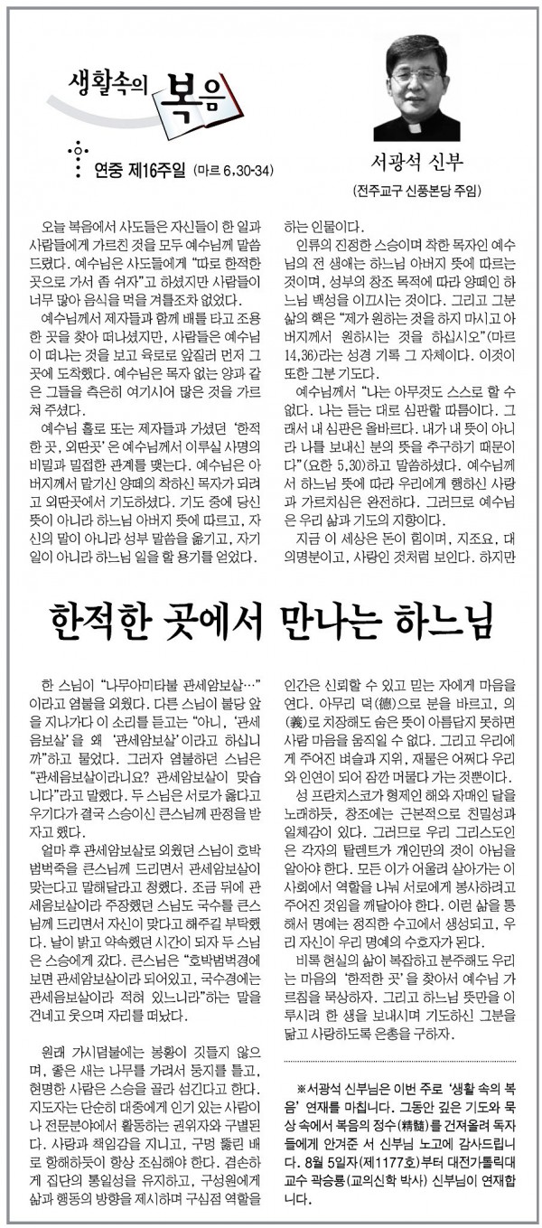 86ec2858b5b729545fd9aa8cf85924ff_1455712