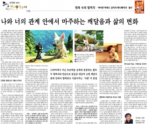 86ec2858b5b729545fd9aa8cf85924ff_1455712