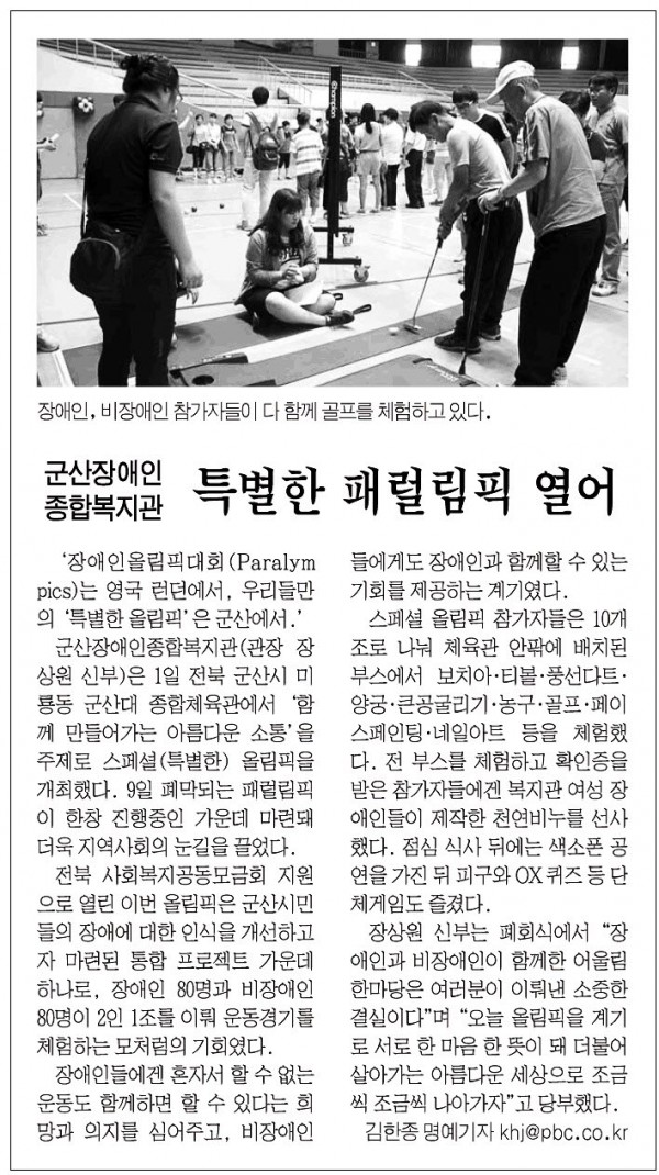 86ec2858b5b729545fd9aa8cf85924ff_1455713