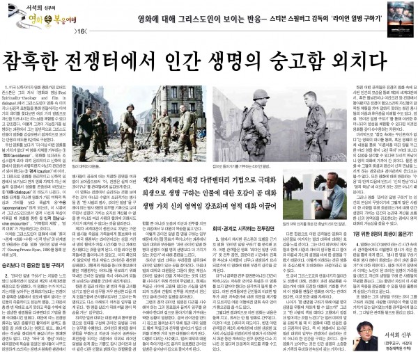 86ec2858b5b729545fd9aa8cf85924ff_1455713