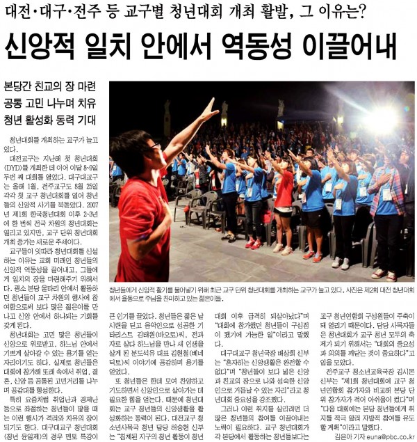 86ec2858b5b729545fd9aa8cf85924ff_1455713