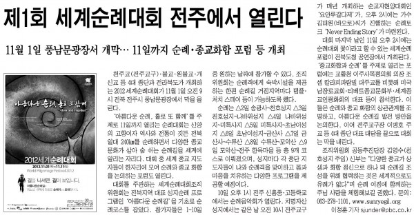 86ec2858b5b729545fd9aa8cf85924ff_1455713