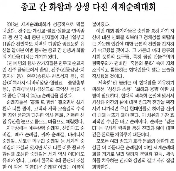 86ec2858b5b729545fd9aa8cf85924ff_1455714