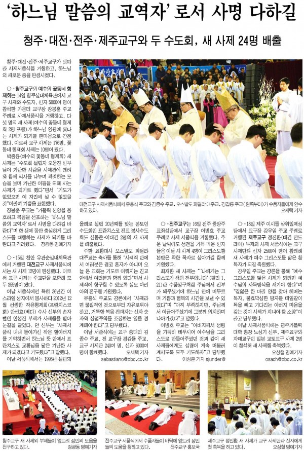 86ec2858b5b729545fd9aa8cf85924ff_1455717