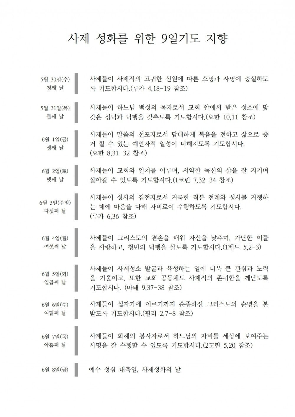 1c53346eb0a570cbbb0b8c319df24cc9_1527154