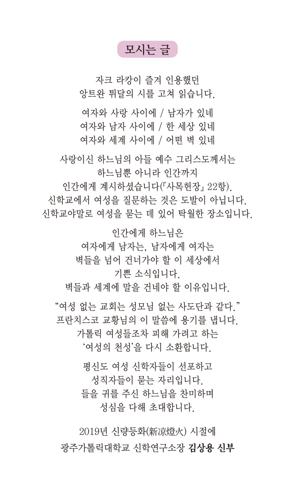 38384fae0f08138b3aae132d3395238b_1572498
