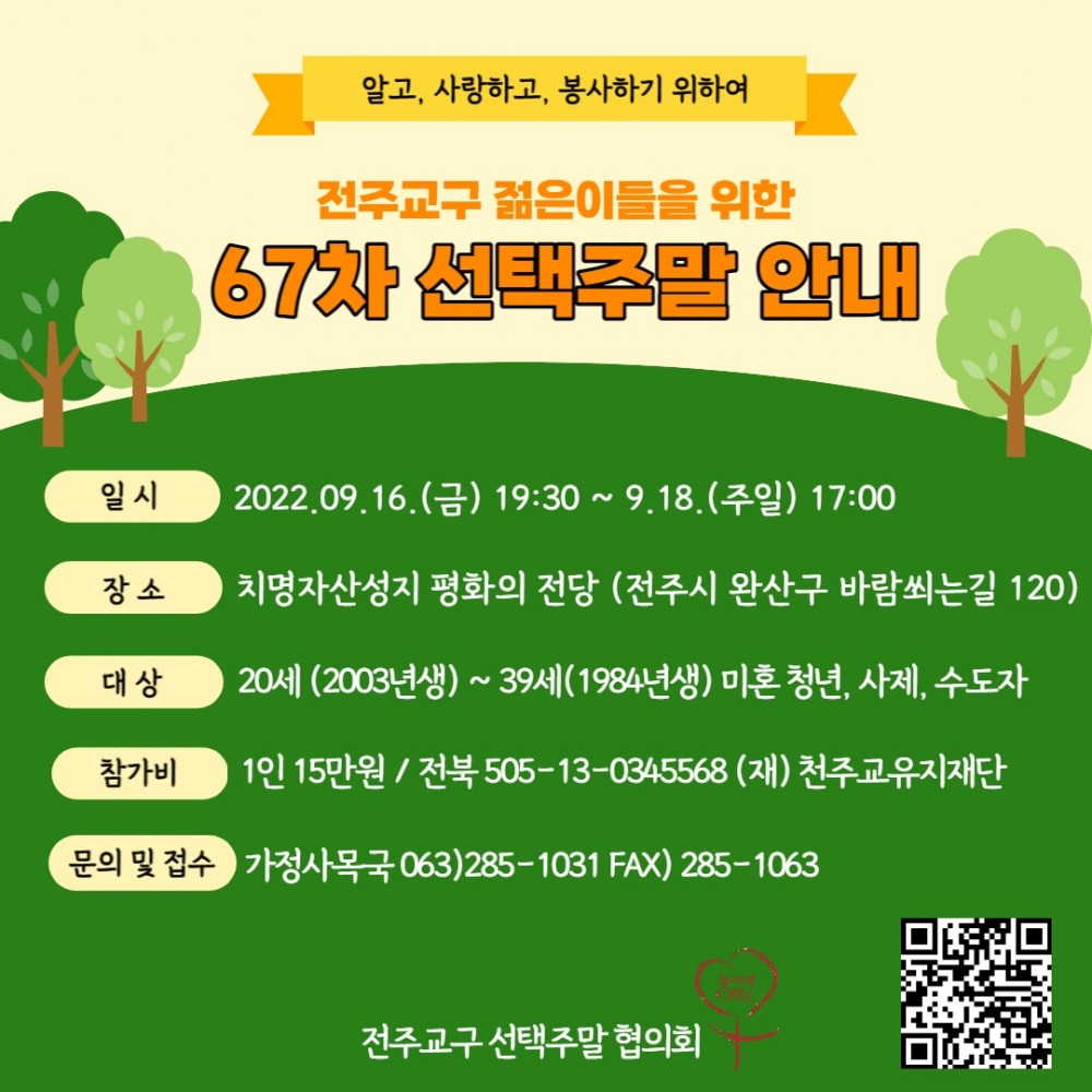 8a99e3ca463c2e5b2d08aed9b539ae26_1659234