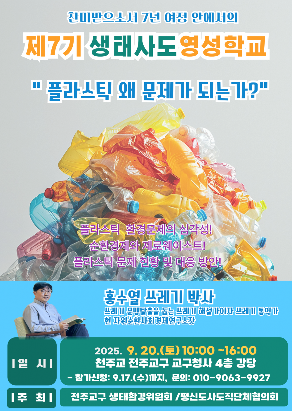 22b2e102aae338fff8d43f86974fdc11_1757394