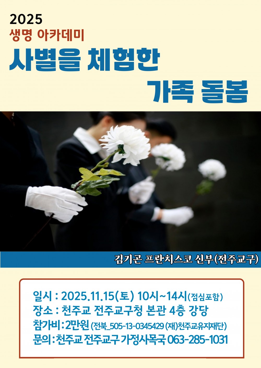 74dac8db29437b655019ae62070d11ea_1761552