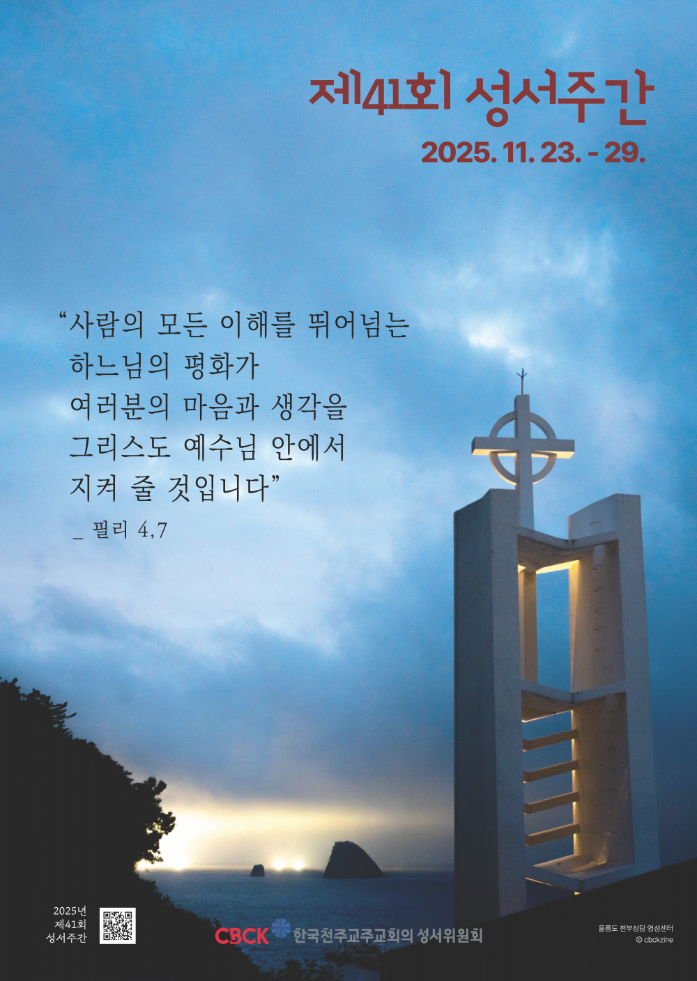 c1472e14fc6e5c1f7d790da8e5a154c0_1762305