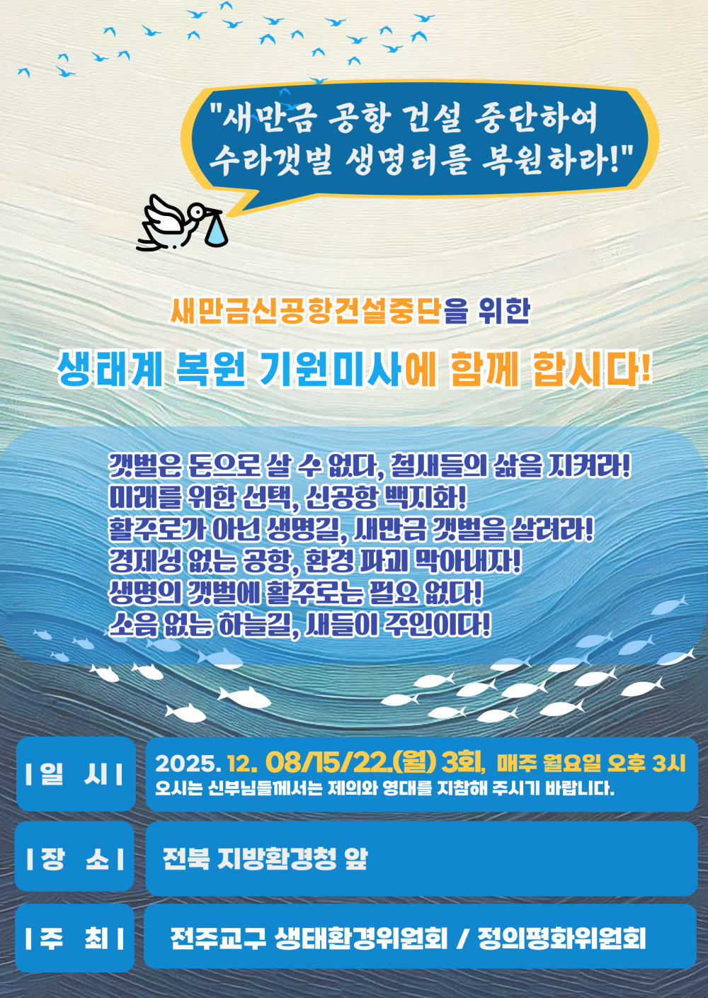 1528ac0d605ffcdd2e4dbce81b04f78f_1765519