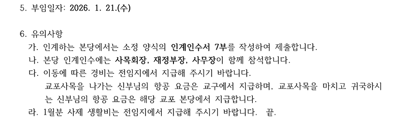 9c997e07d180705088ee75def6366ec1_1767772