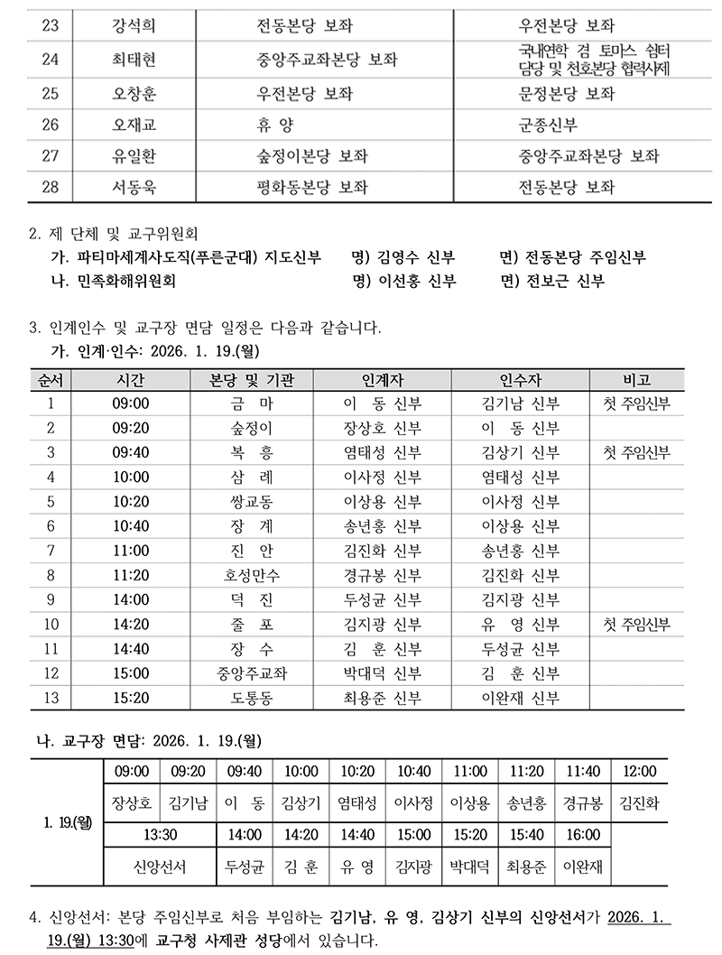 9c997e07d180705088ee75def6366ec1_1767772