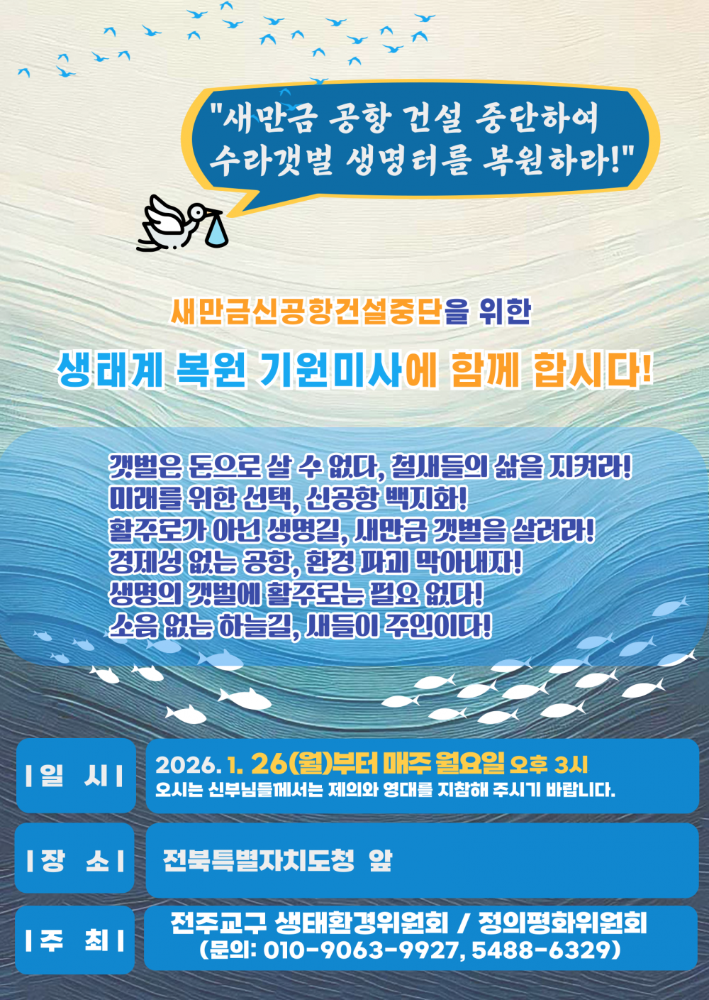 83a9f473ebd98ccd1518eabe5e866421_1768892