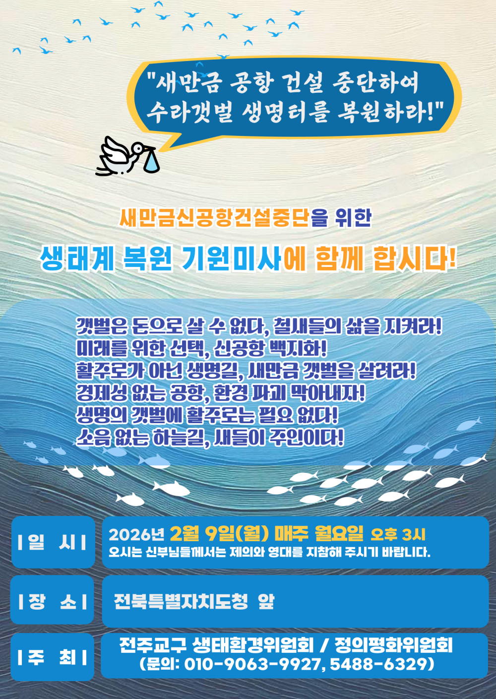 ff6cb909fb440766e948fac15ed53d03_1770554