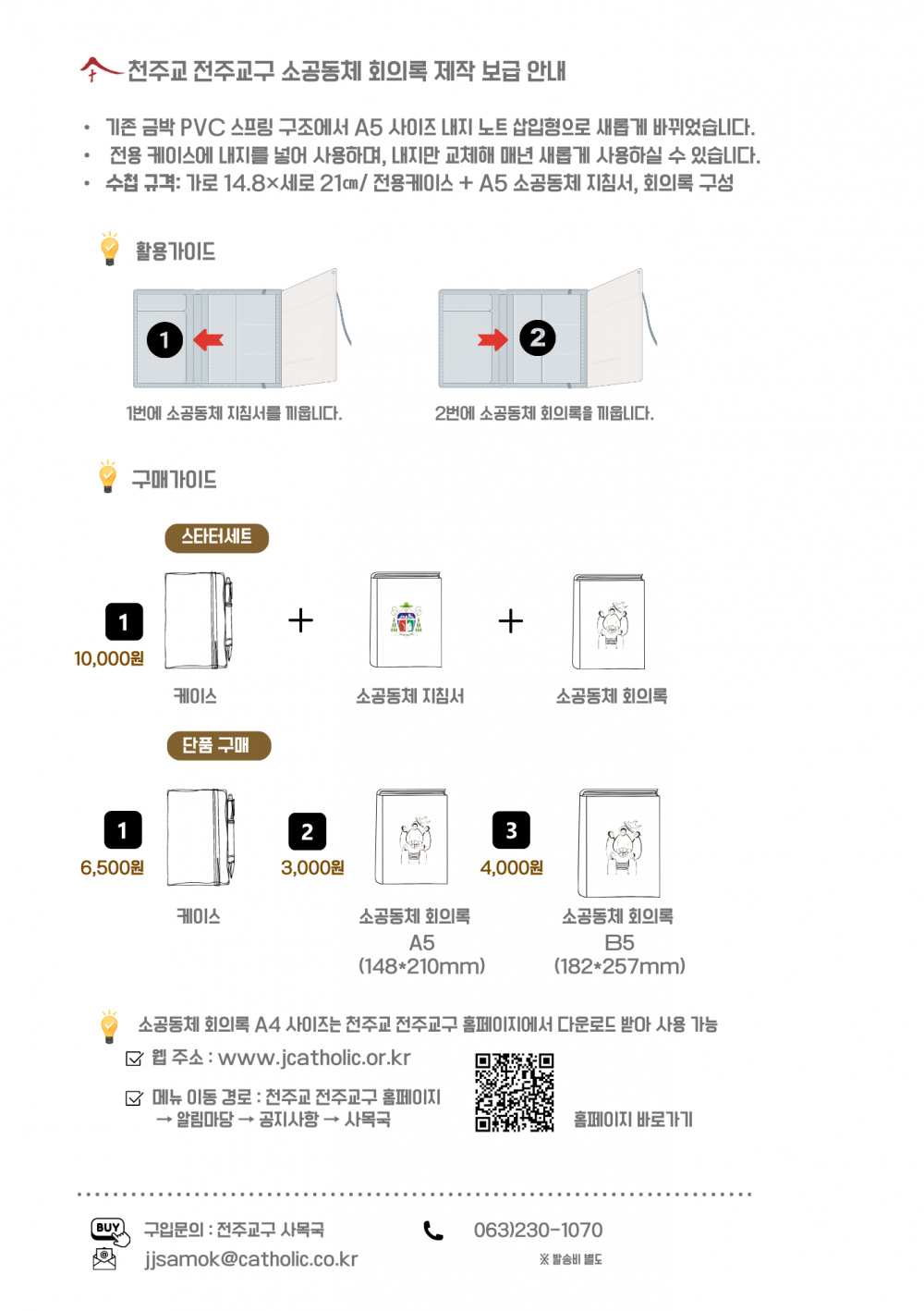 7ab47668ecd02b7407bece085108cb27_1773291