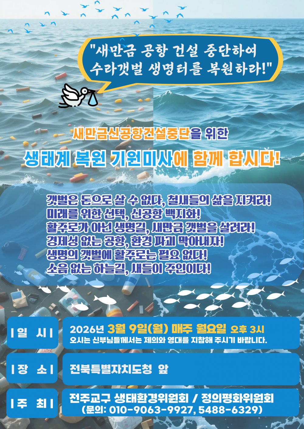 f718c01ca28fa59c709577d88f81514b_1773021