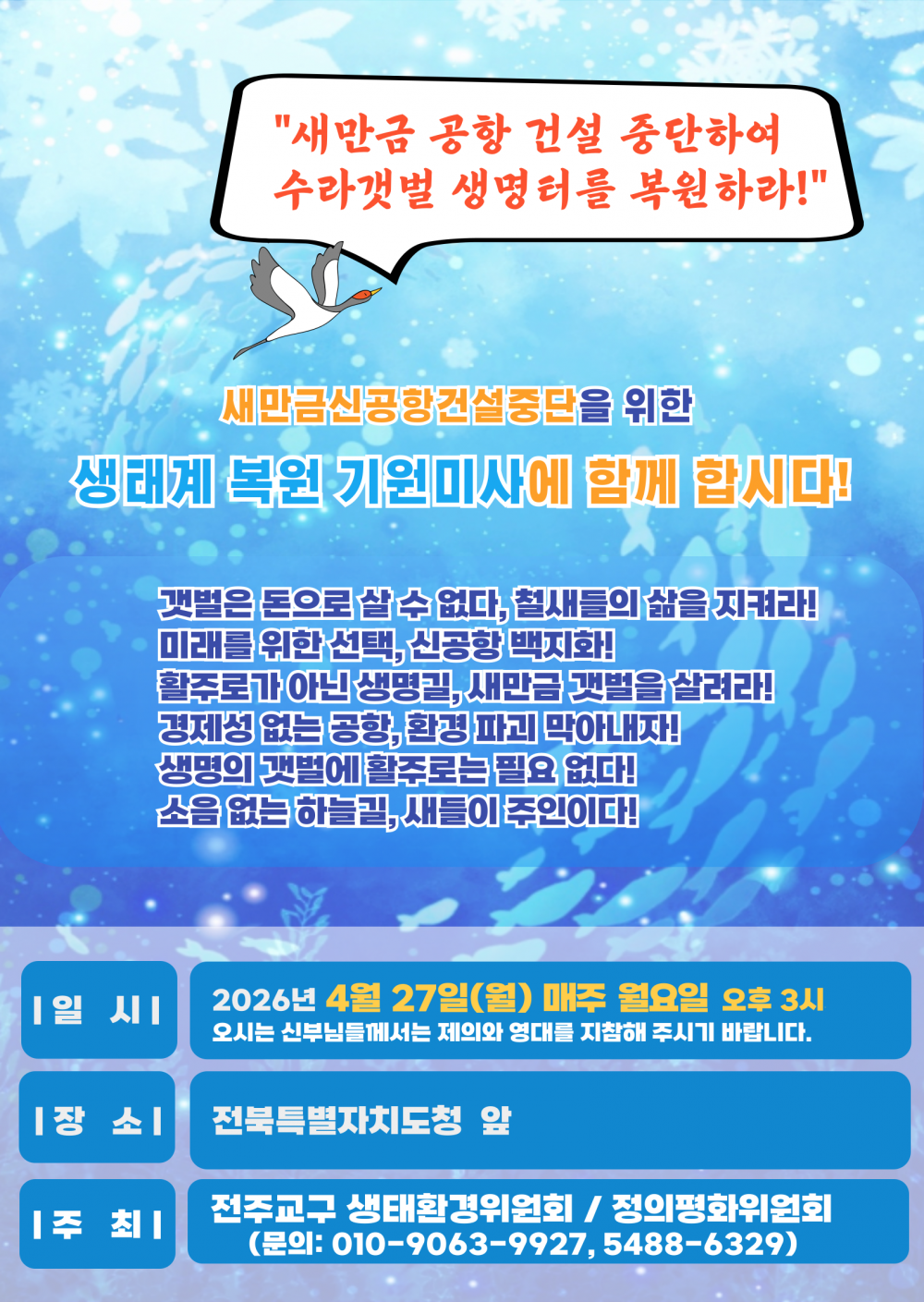 09ab511f8e1455fedb73a497979df711_1777018