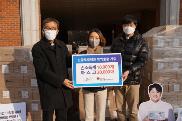 (주)린글로벌테크에서 전주가톨릭사회복지회에 방역물품을 전달하고 있다.