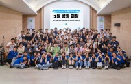 다니엘선교단과 함께하는 1일 성령 피정