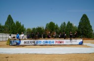 에코지역 성전 신축 기공식