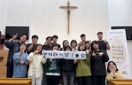 청년성서 109차 창세기 연수 봉사자 피…