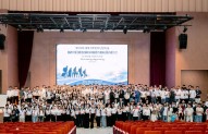 제112차 이주민과 난민의 날 행사 및 …