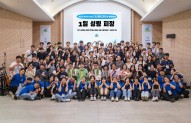 다니엘선교단과 함께하는 1일 성령 피정