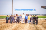 제병용 우리밀(고소밀) 수확 축복식