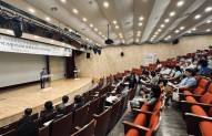 국립전주박물관 지역문화유산 학술 콜로키움
