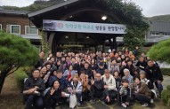 장애인사도직협의회 문화의 날 행사