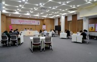 13차 약혼자 주말-평화의 전당