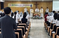 성심여중고 주보축일미사 및 근속교원 표창