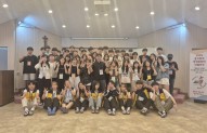 중고등부 학생회장단 여름연수