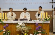 해성중고 주보축일 견진미사 및 근속교사 …