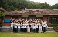 제106차 청년성서 창세기 연수