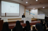인보성체수도회 이동자 모임 특강