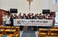 전가대연 가생한마당