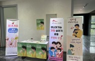 2025 생명주일 미사 및 행사